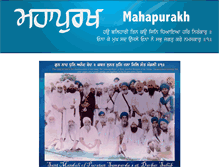 Tablet Screenshot of mahapurakh.com